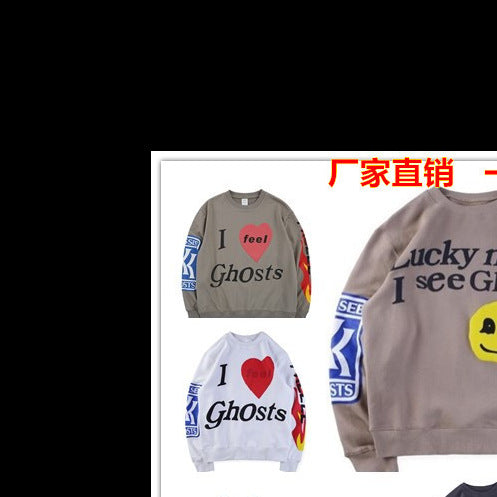 S.M. Kanye West Kids See Ghosts Printed Sweat Shirt S.W.