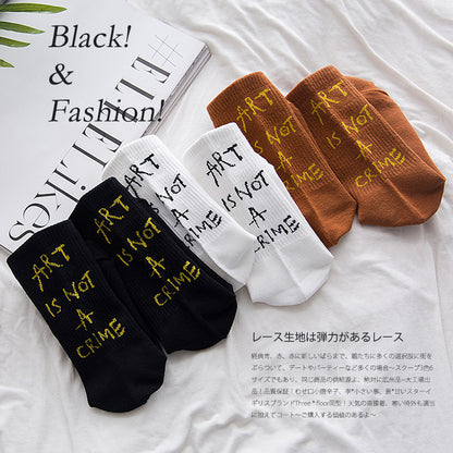 Art Is Not a Crime Print Cotton Socks