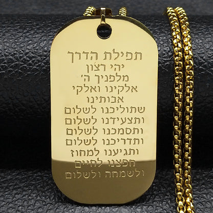 Vintage Hebrew Bible Pendant Necklace