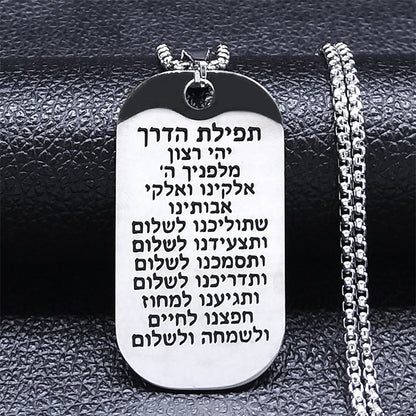 Vintage Hebrew Bible Pendant Necklace