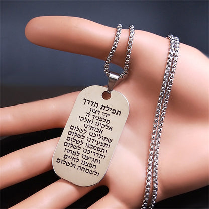 Vintage Hebrew Bible Pendant Necklace